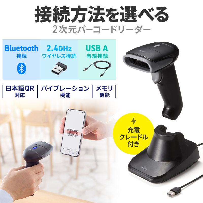 サンワダイレクト本店 サンワサプライ【オフィス・PC周辺通販】