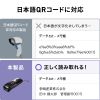 �o�[�R�[�h���[�_�[ ���� Bluetooth �L�� 1����/2���� ���{��QR�Ή� �t���t�� �ƍ��@�\���� ���i�p �|�J���P