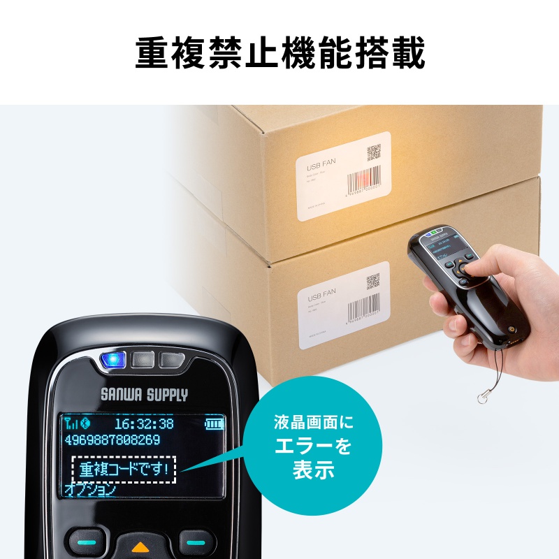 �o�[�R�[�h���[�_�[ ���� Bluetooth �L�� 1����/2���� ���{��QR�Ή� �t���t�� �ƍ��@�\���� ���i�p �|�J���P