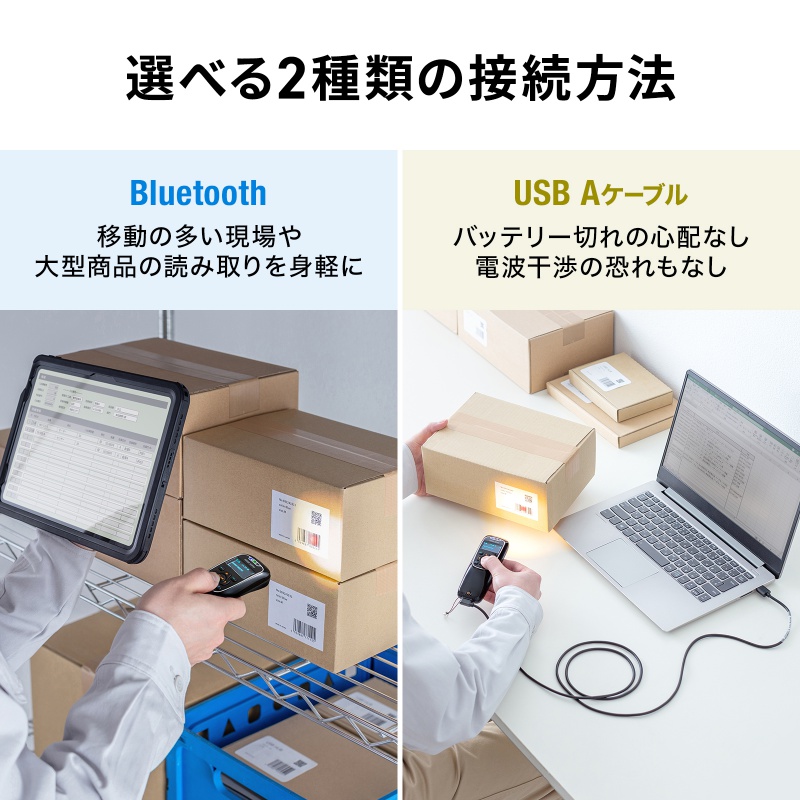 �o�[�R�[�h���[�_�[ ���� Bluetooth �L�� 1����/2���� ���{��QR�Ή� �t���t�� �ƍ��@�\���� ���i�p �|�J���P