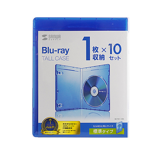 ブルーレイディスクケース（1枚収納・10枚セット） BD-TN1-10BL
