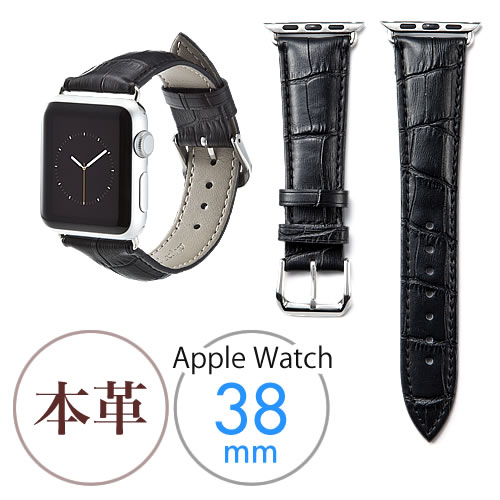 Apple Watch用交換ベルト（本革/レザーバンド・38mm・ブラック） BI-IWC38BK
