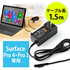 Surface Pro 4/Pro 3p[didACA_v^E12V/2.5Aój BM-SFP3AC