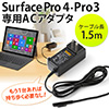 Surface Pro 4/Pro 3p[didACA_v^E12V/2.5Aój BM-SFP3AC