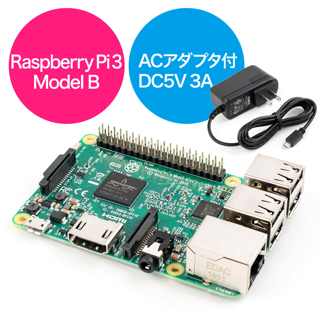 Raspberry Pi 3 Model B 電源ケーブルと純正ケース付き