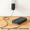 モバイルバッテリー(モバイル電源・USB充電・AC出力対応・65W・20000mAh・USBA2ポート)