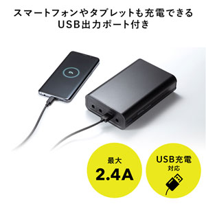 モバイルバッテリー DC12V 19V出力対応 大容量 20000mAh 72.6Wh ノートパソコン 飛行機持ち込み可 USB充電 旅行  PSE適合品｜サンプル無料貸出対応 BTL-RDC19 |サンワダイレクト