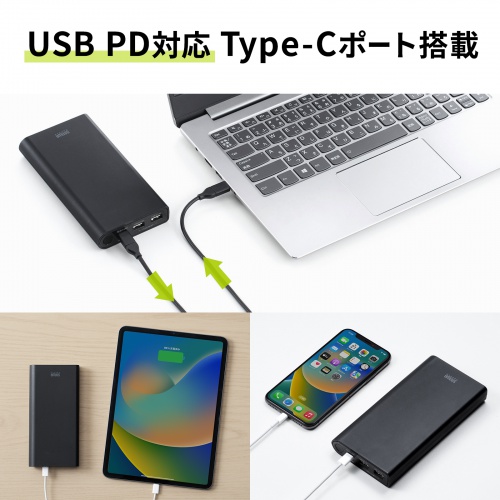 USB PD対応モバイルバッテリー 20100mAh PD45W Type-C ノートパソコン タブレット スマートフォン 持ち歩き 出張 持ち運び BTL-RDC26
