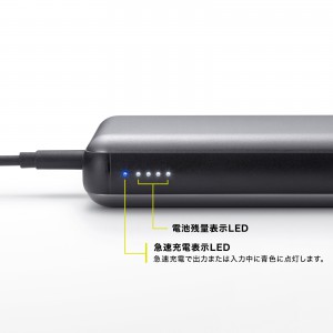 モバイルバッテリー 20000mAh 大容量 高速充電 USB PD 20W出力 3