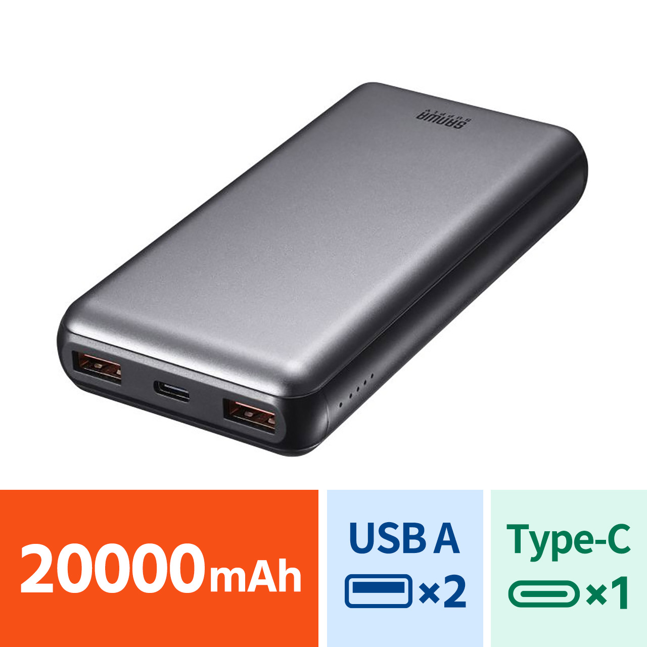 モバイルバッテリー 20000mAh 大容量 高速充電 USB PD 20W出力 3台同時
