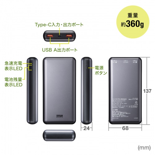モバイルバッテリー 20000mAh 大容量 高速充電 USB PD 20W出力 3台同時充電 iPhone スマホ タブレット Type-C 収納ポーチ付き BTL-RDC29