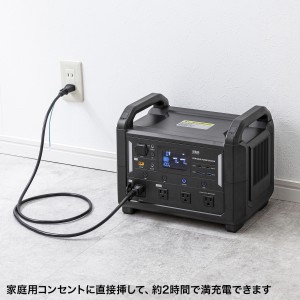 ポータブル電源 大容量 1152Wh AC出力 PD100W AC1200W リン酸鉄リチウムイオン電池 モバイルバッテリー ポタ電 正弦波 停電  災害 節電 車中泊 BTL-RDC30 |サンワダイレクト