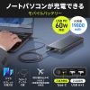 USB PDΉoCobe[ 19800mAh PD60W Type-C~1 USB A~1 m[gp\R ^ubg X}[gtH @ o ^ PSEKi BTL-RDC37