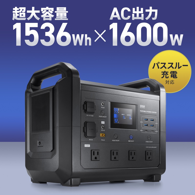 サンワダイレクト本店 サンワサプライ【オフィス・PC周辺通販】