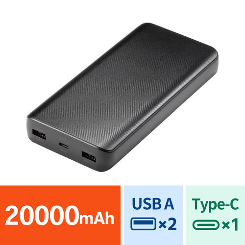 oCobe[ X}zobe[ e 20000mAh C~1 A~1 iPhone iPad Android PSEF؍ς ^ s@݉\