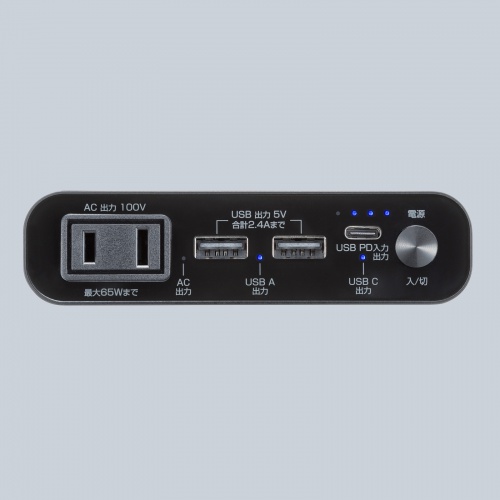 ���o�C���o�b�e���[ AC�o�͑Ή� ��e�� 20000mAh 72Wh AC65W PD45W �m�[�g�p�\�R�� �R���Z���g USB�[�d ��s�@�������݉� ���s �|�^�d �|�[�^�u���d��