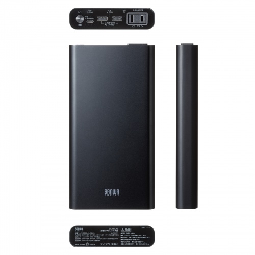 ���o�C���o�b�e���[ AC�o�͑Ή� ��e�� 20000mAh 72Wh AC65W PD45W �m�[�g�p�\�R�� �R���Z���g USB�[�d ��s�@�������݉� ���s �|�^�d �|�[�^�u���d��