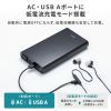 ���o�C���o�b�e���[ AC�o�͑Ή� ��e�� 20000mAh 72Wh AC65W PD45W �m�[�g�p�\�R�� �R���Z���g USB�[�d ��s�@�������݉� ���s �|�^�d �|�[�^�u���d��