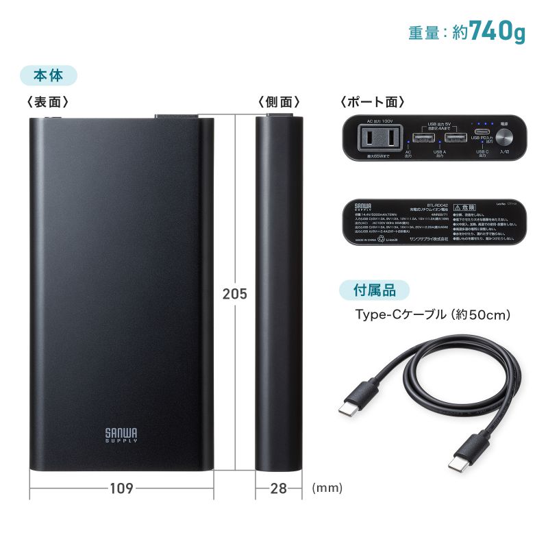 ���o�C���o�b�e���[ AC�o�͑Ή� ��e�� 20000mAh 72Wh AC65W PD45W �m�[�g�p�\�R�� �R���Z���g USB�[�d ��s�@�������݉� ���s �|�^�d �|�[�^�u���d��