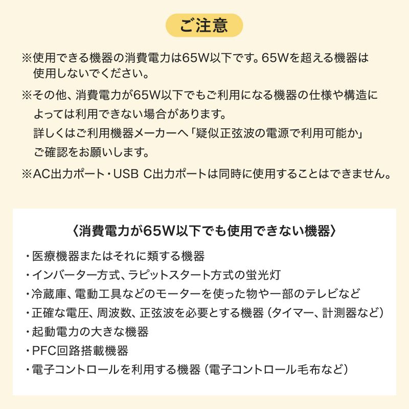 ���o�C���o�b�e���[ AC�o�͑Ή� ��e�� 20000mAh 72Wh AC65W PD45W �m�[�g�p�\�R�� �R���Z���g USB�[�d ��s�@�������݉� ���s �|�^�d �|�[�^�u���d��