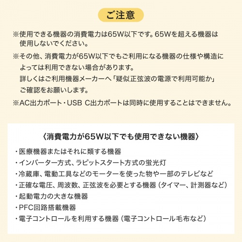 ���o�C���o�b�e���[ AC�o�͑Ή� ��e�� 20000mAh 72Wh AC65W PD45W �m�[�g�p�\�R�� �R���Z���g USB�[�d ��s�@�������݉� ���s �|�^�d �|�[�^�u���d��