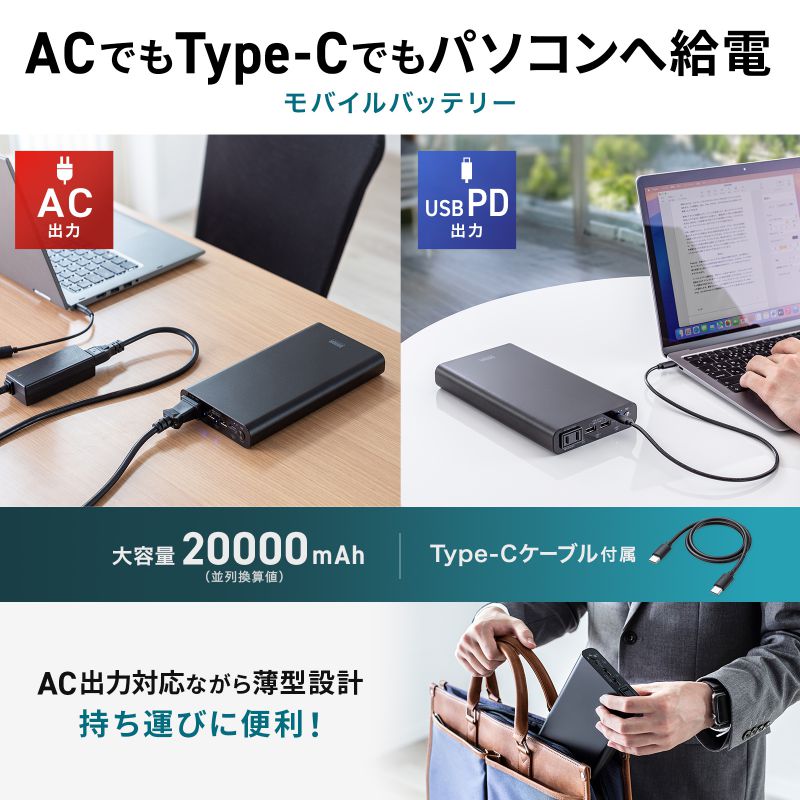 サンワダイレクト本店 サンワサプライ【オフィス・PC周辺通販】