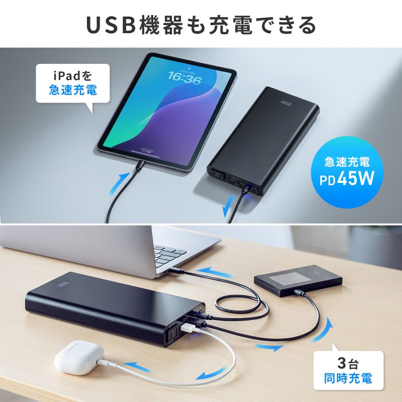 ���o�C���o�b�e���[ AC�o�͑Ή� ��e�� 20000mAh 72Wh AC65W PD45W �m�[�g�p�\�R�� �R���Z���g USB�[�d ��s�@�������݉� ���s �|�^�d �|�[�^�u���d��