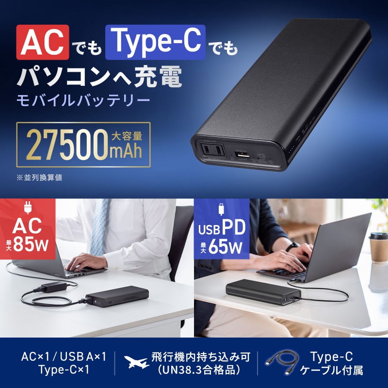 サンワダイレクト本店 サンワサプライ【オフィス・PC周辺通販】