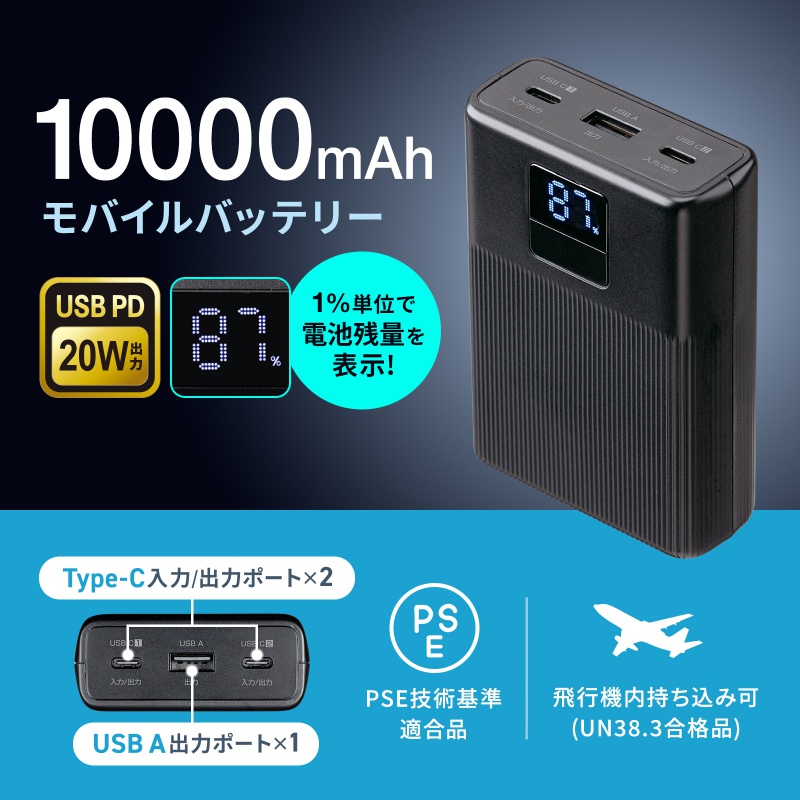 サンワダイレクト本店 サンワサプライ【オフィス・PC周辺通販】