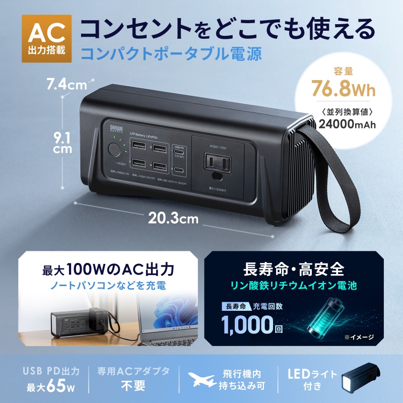 サンワダイレクト本店 サンワサプライ【オフィス・PC周辺通販】