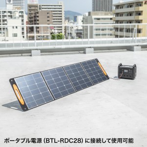 ポータブルソーラーパネル 200W ソーラーチャージャー ETFE 太陽光発電 