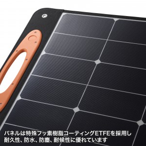 ポータブルソーラーパネル 200W ソーラーチャージャー ETFE 太陽光発電 耐久性 防水 防塵 耐候性 折り畳み式 防災 アウトドア 節電  BTL-SP2 |サンワダイレクト