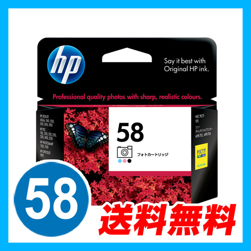 HP プリントカートリッジ マゼンタ C9733A 1個 :ds-958215:First Lady