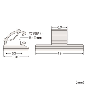 希少稀な 電話ケーブルクランプ 電話機・FAX用アクセサリ