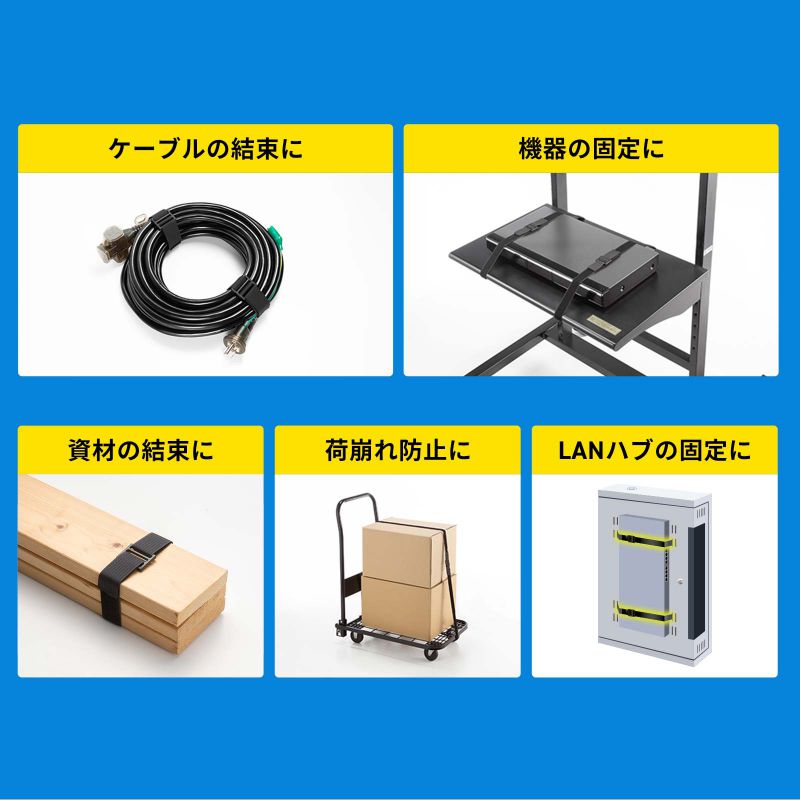 �ʃt�@�X�i�[�����o���h�i��25mm�E����3m�E���E��p�J���t���j