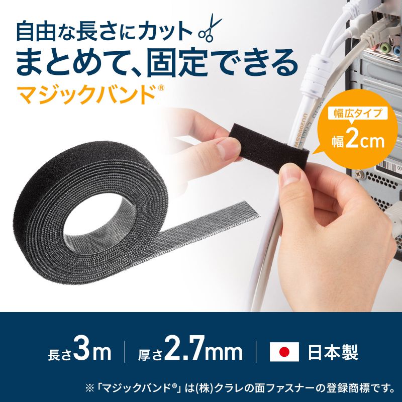 �}�W�b�N�o���h�i����2.7mm�E��20mm�E����3m�E���j