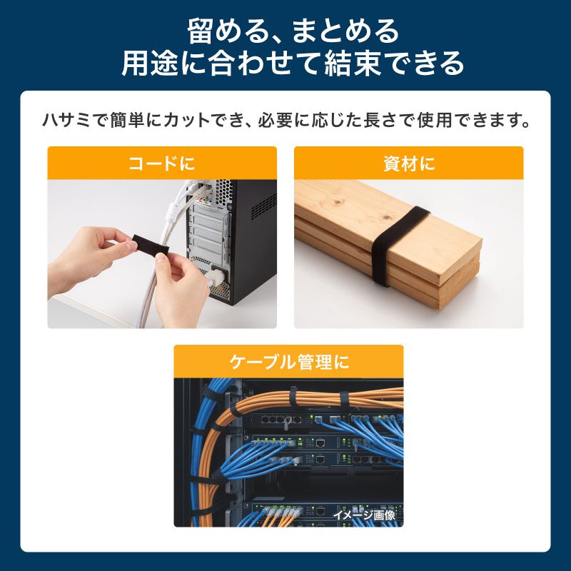 �}�W�b�N�o���h�i����2.7mm�E��20mm�E����3m�E���j