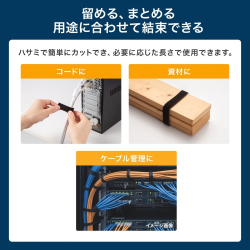 �}�W�b�N�o���h�i����2.7mm�E��20mm�E����3m�E���j