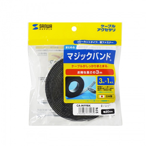 �}�W�b�N�o���h�i����2.7mm�E��20mm�E����3m�E���j