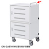 CAI-CAB101W用ハンドルバー