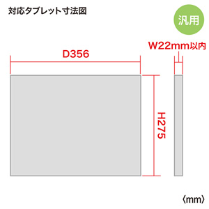 タブレット保管庫 収納庫 収納ボックス 21台収納 学校やオフィスで一括