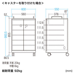 PCロッカー ノートパソコン保管庫 収納庫 収納ボックス 12台収納 学校