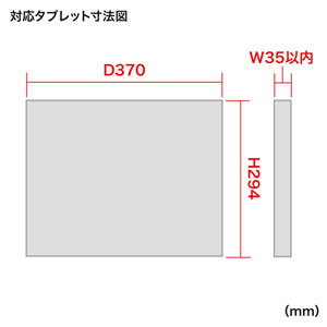 PCロッカー タブレット・ノートパソコン保管庫 収納庫 収納ボックス 10