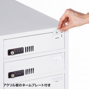 PCロッカー タブレット・Chromebook保管庫 収納庫 収納ボックス 5台