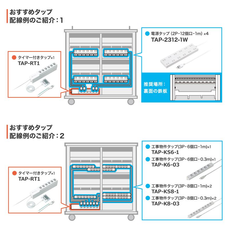 たくと　2台 サンワダイレクト本店 サンワサプライ【オフィス・PC周辺通販】