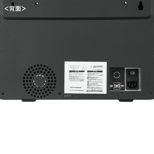 PCロッカー タブレット・Chromebook保管庫 収納庫 収納ボックス 10台 