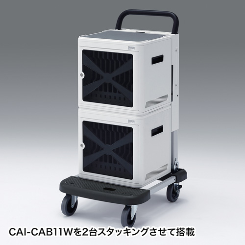 タブレット収納キャビネット用カート CAI-CABCT1の販売商品 |通販なら