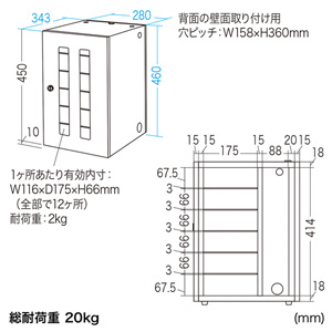 スマートフォン保管庫 収納庫 収納ボックス 12台収納 学校やオフィスで