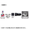 カーチャージャー USB A×1 2.4A出力 12V/24V車対応 CAR-CHR73U
