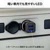 USBカーチャージャー USB A×2 合計4.8A出力 12V/24V車対応 CAR-CHR74U